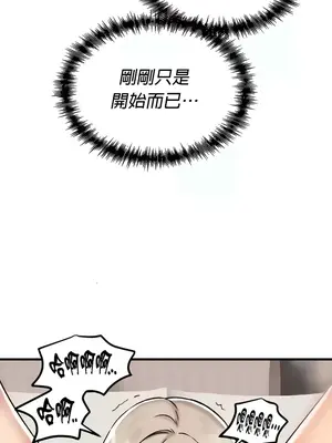 H校園不登出 1-121話[完結]v2_1093023