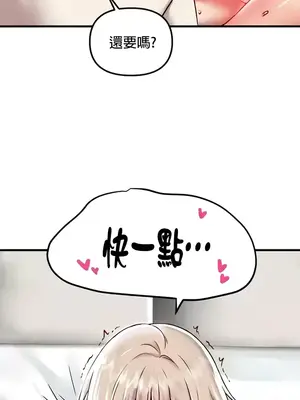 H校園不登出 1-121話[完結]v2_1094001z