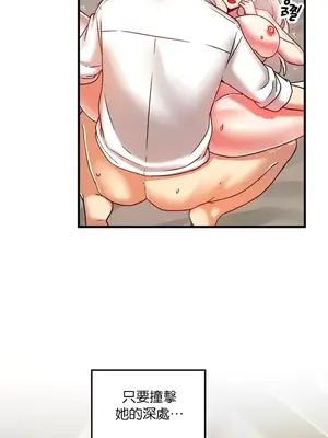 H校園不登出 1-121話[完結]v2_1094002