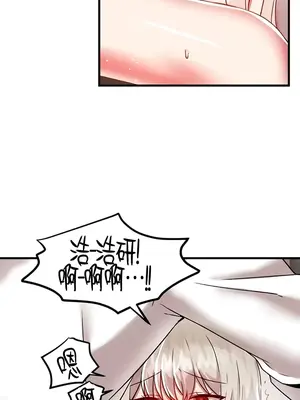 H校園不登出 1-121話[完結]v2_1094007
