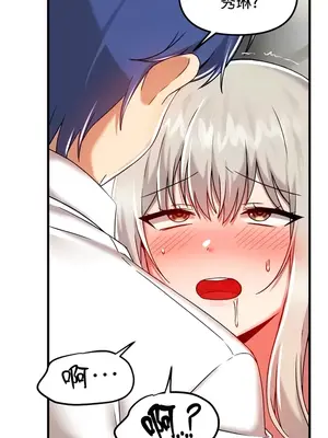 H校園不登出 1-121話[完結]v2_1094013