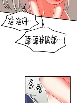 H校園不登出 1-121話[完結]v2_1094032
