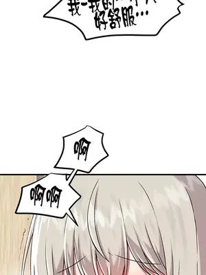 H校園不登出 1-121話[完結]v2_1094033