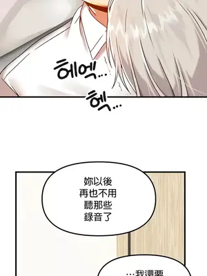 H校園不登出 1-121話[完結]v2_1094035