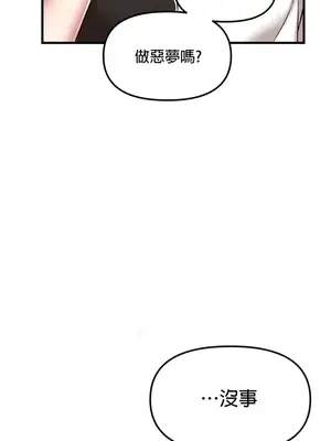 H校園不登出 1-121話[完結]v2_1095007