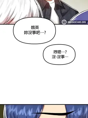 H校園不登出 1-121話[完結]v2_1095013