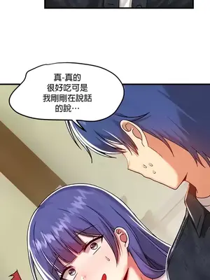 H校園不登出 1-121話[完結]v2_1095017