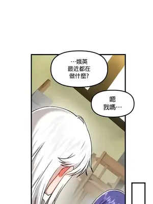 H校園不登出 1-121話[完結]v2_1095019