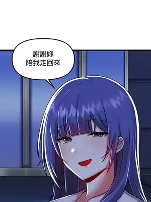 H校園不登出 1-121話[完結]v2_1095021