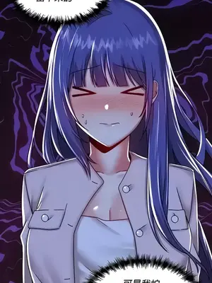 H校園不登出 1-121話[完結]v2_1095023