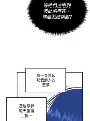 H校園不登出 1-121話[完結]v2_1095028