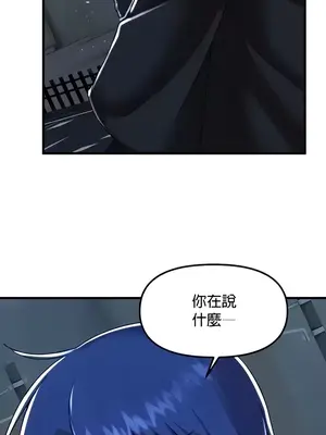 H校園不登出 1-121話[完結]v2_1095031