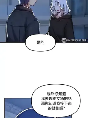 H校園不登出 1-121話[完結]v2_1096001z