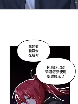 H校園不登出 1-121話[完結]v2_1096005