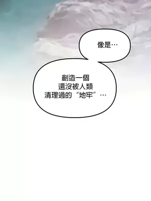 H校園不登出 1-121話[完結]v2_1096006