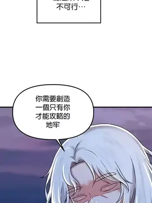 H校園不登出 1-121話[完結]v2_1096007