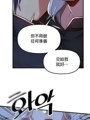 H校園不登出 1-121話[完結]v2_1096011