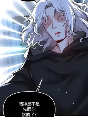 H校園不登出 1-121話[完結]v2_1096019