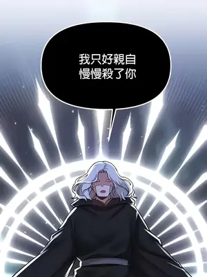 H校園不登出 1-121話[完結]v2_1096021