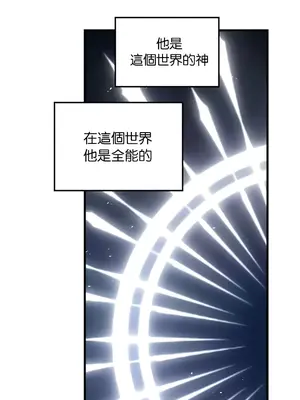 H校園不登出 1-121話[完結]v2_1096022