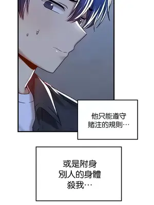 H校園不登出 1-121話[完結]v2_1096023