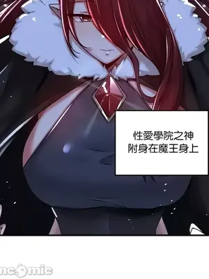 H校園不登出 1-121話[完結]v2_1096032