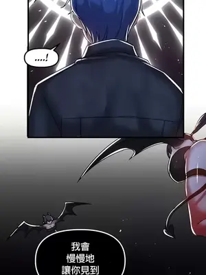 H校園不登出 1-121話[完結]v2_1096033