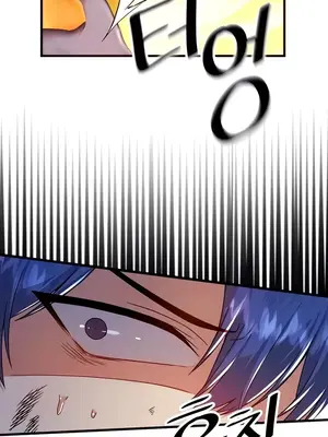 H校園不登出 1-121話[完結]v2_1097005