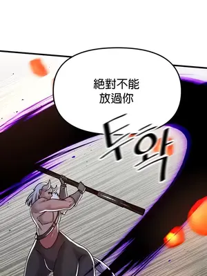 H校園不登出 1-121話[完結]v2_1097006