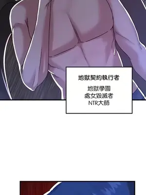 H校園不登出 1-121話[完結]v2_1097010