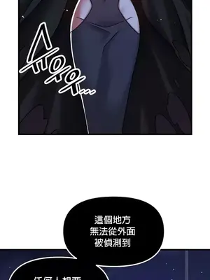 H校園不登出 1-121話[完結]v2_1097011