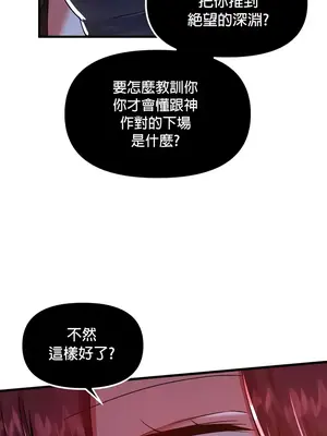 H校園不登出 1-121話[完結]v2_1097017