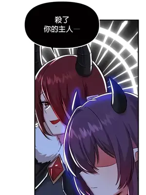 H校園不登出 1-121話[完結]v2_1097019