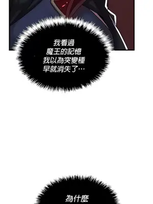 H校園不登出 1-121話[完結]v2_1097025