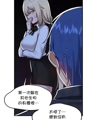 H校園不登出 1-121話[完結]v2_1097027