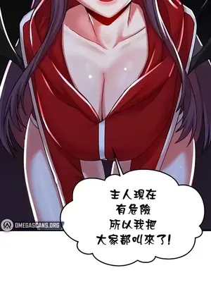 H校園不登出 1-121話[完結]v2_1097033z