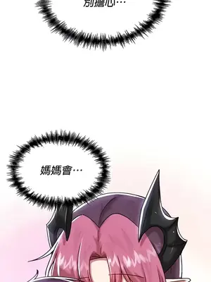 H校園不登出 1-121話[完結]v2_1098004