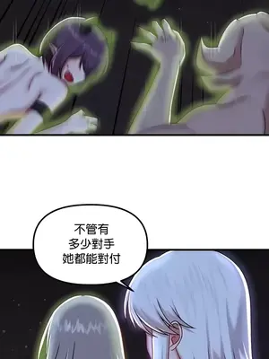 H校園不登出 1-121話[完結]v2_1098007