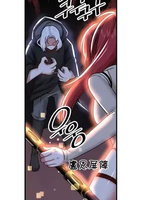 H校園不登出 1-121話[完結]v2_1098015