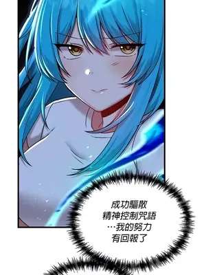 H校園不登出 1-121話[完結]v2_1098019