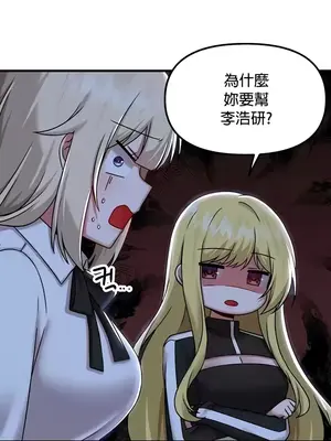 H校園不登出 1-121話[完結]v2_1098021