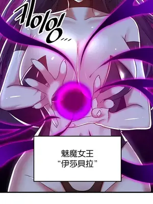 H校園不登出 1-121話[完結]v2_1098025