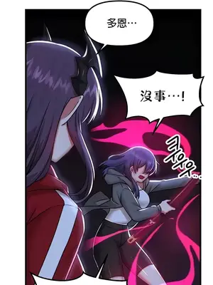 H校園不登出 1-121話[完結]v2_1098027