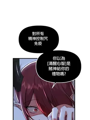 H校園不登出 1-121話[完結]v2_1098033