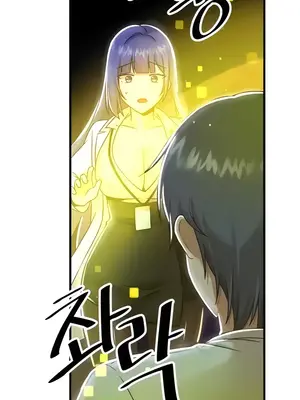 H校園不登出 1-121話[完結]v2_1099008