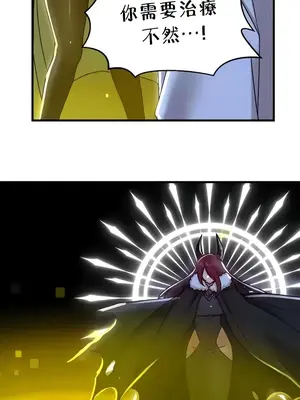 H校園不登出 1-121話[完結]v2_1099010