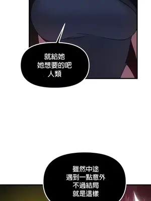H校園不登出 1-121話[完結]v2_1099011
