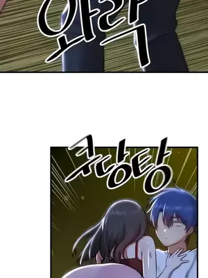 H校園不登出 1-121話[完結]v2_1099013