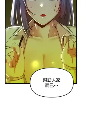 H校園不登出 1-121話[完結]v2_1099015