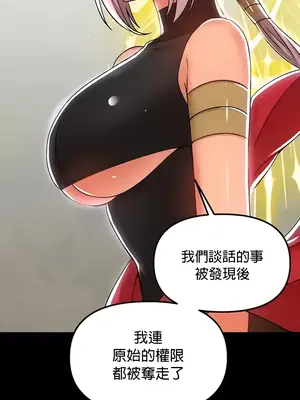 H校園不登出 1-121話[完結]v2_1099020